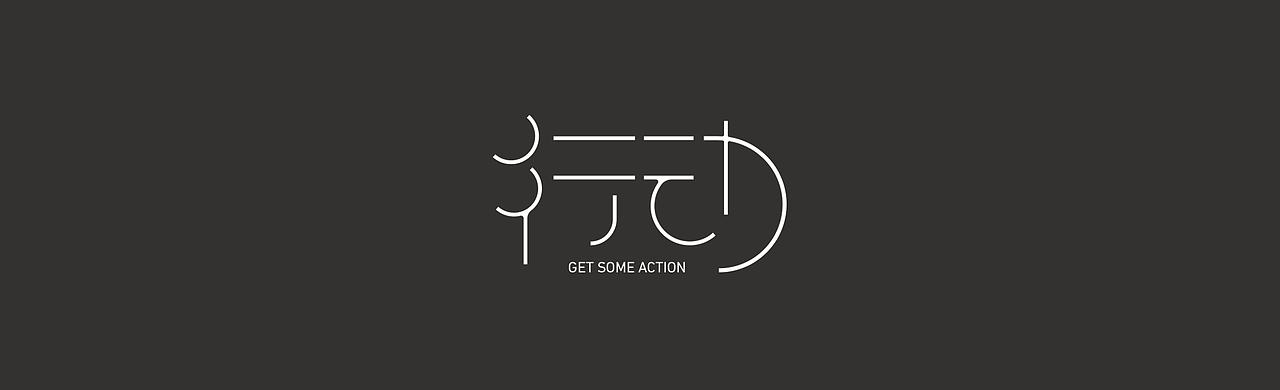 开心笑驰驰《拯救计划》