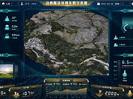 隰县概念大屏