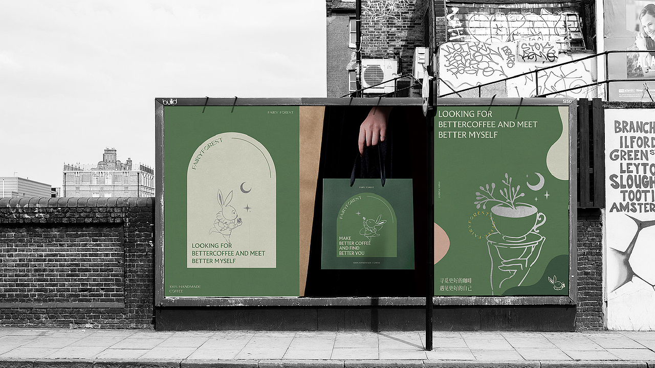 ARTDOR × FAIRY FOREST仙踪林 | 寻觅之旅