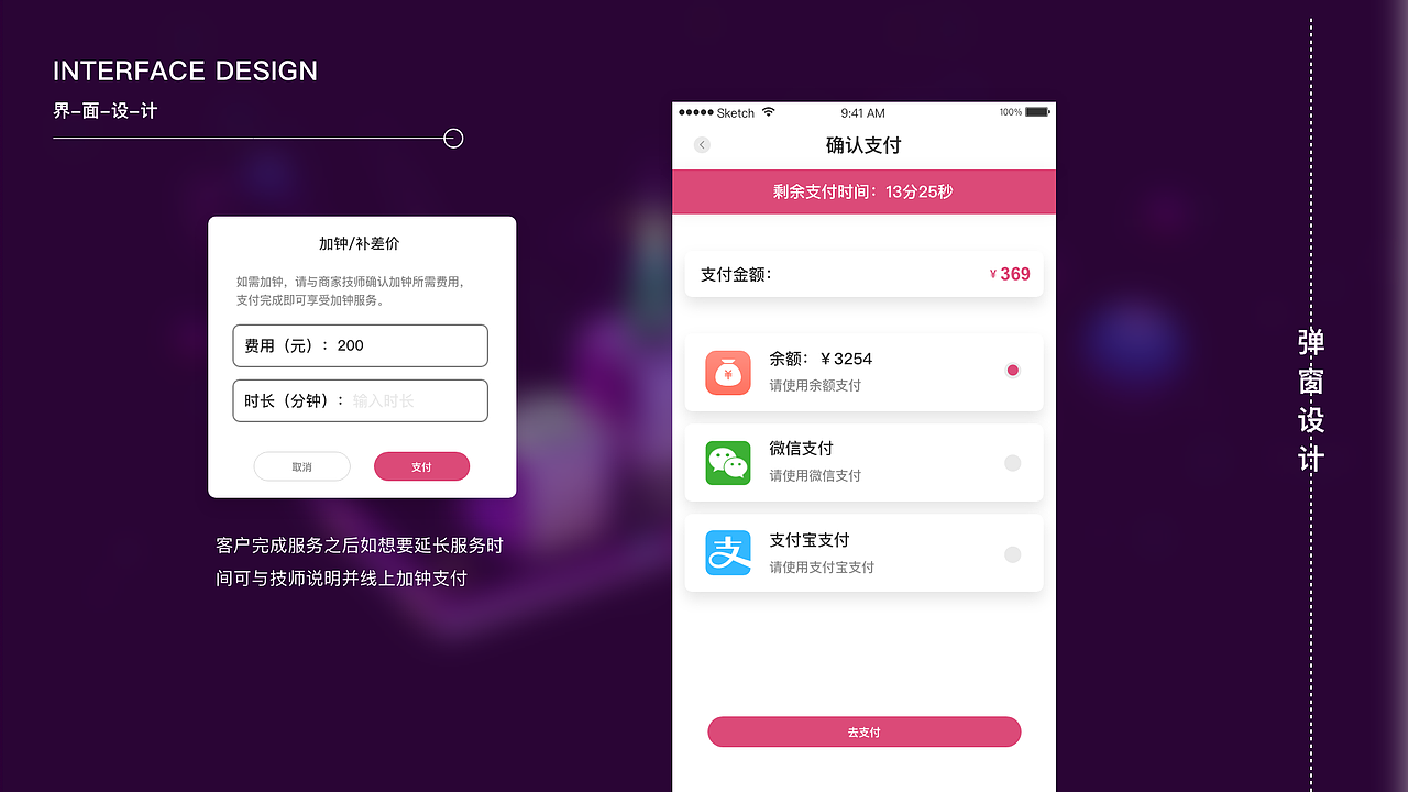 约上在线预约平台app（图ZMjc1MTM3ODc2） - APP界面 - 站酷设计师琉千笙原创素材 - 站酷ZCOOL