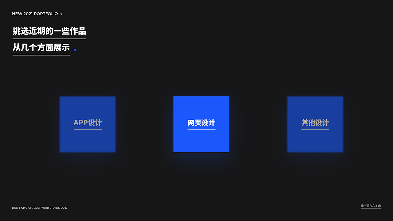 2021作品集（图ZMjc1ODM2ODQw） - APP界面 - 站酷设计师衍屿原创素材 - 站酷ZCOOL