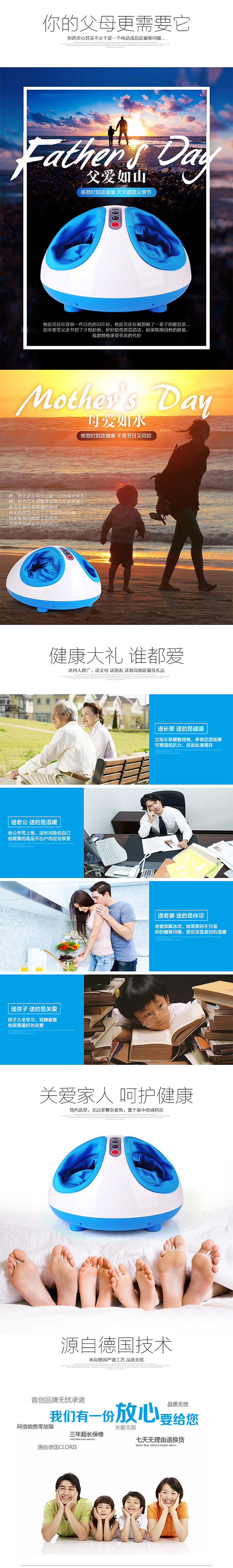 2015年的一堆电器类详情页，现在看起来觉得问题多多，希望今年能有所进步