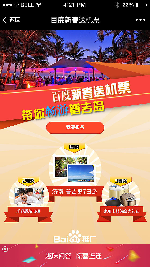 H5游戏（图ZOTA0NTU1Mjg=） - 其他UI - 站酷设计师佐佐青柠原创素材 - 站酷ZCOOL