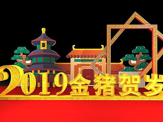 舞美设计年会活动布置方案