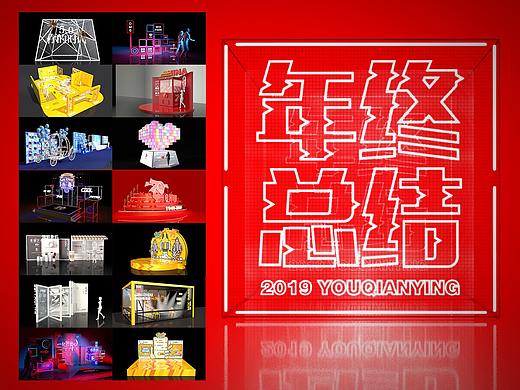 第一弹年终总结-商场美陈、舞台、拍照打卡点