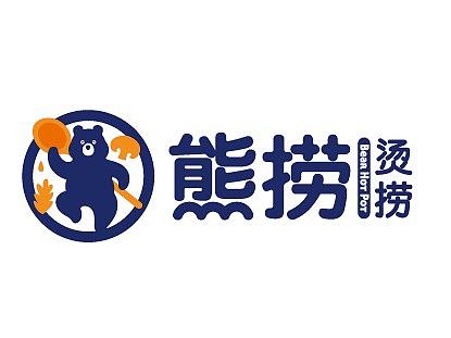 熊捞烫捞（个人主页-ZNTI1ODAzMjA=） - IP形象 - 站酷设计师时益Lee原创素材 - 站酷ZCOOL