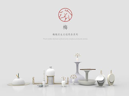 产品设计：梅系列文创用品