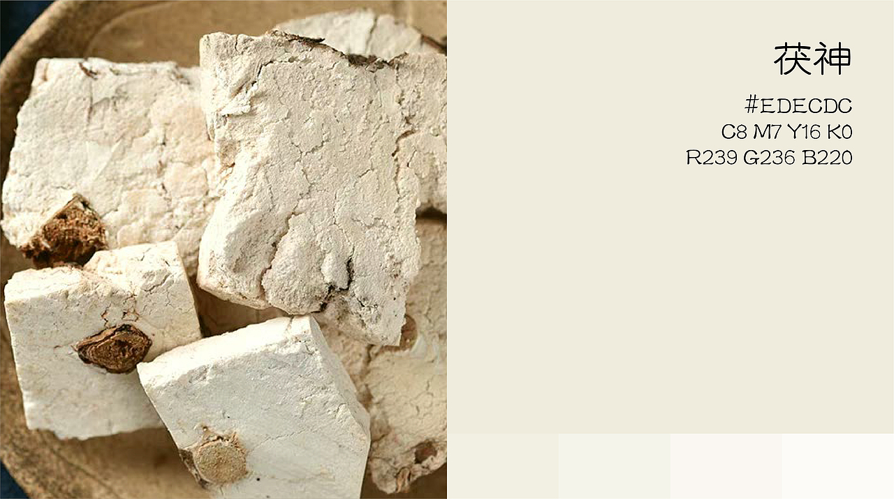 丨新国潮式表达丨品牌设计（图ZMjczOTcxMTIw） - 品牌 - 站酷设计师NICE李牧之原创素材 - 站酷ZCOOL