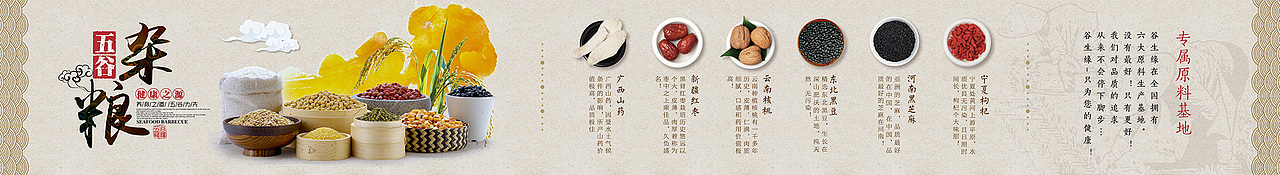 阿胶糕 保健食品画册设计 传单 宣传单（图ZOTU5ODI3MDA=） - 书籍/画册 - 站酷设计师王en友原创素材 - 站酷ZCOOL
