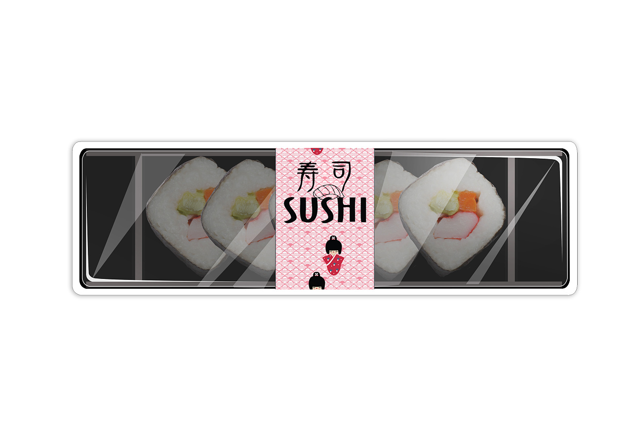 寿司包装