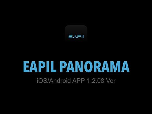 【工具类APP】EAPIL_PANORAMA易瞳全景-项目