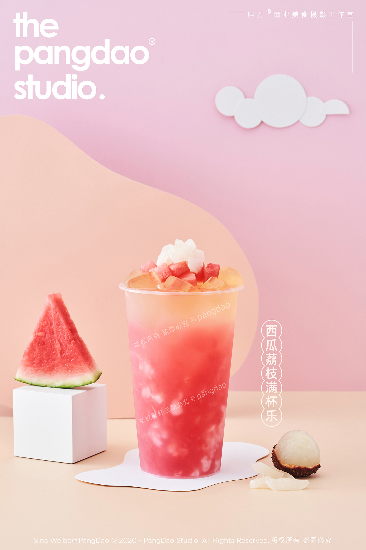 饮品摄影 | 素匠泰榴莲鲜茶 × PangDao | 郑州广告摄影（图ZMjIxOTEyMzgw） - 产品摄影 - 站酷设计师胖刀PangDao原创素材 - 站酷ZCOOL