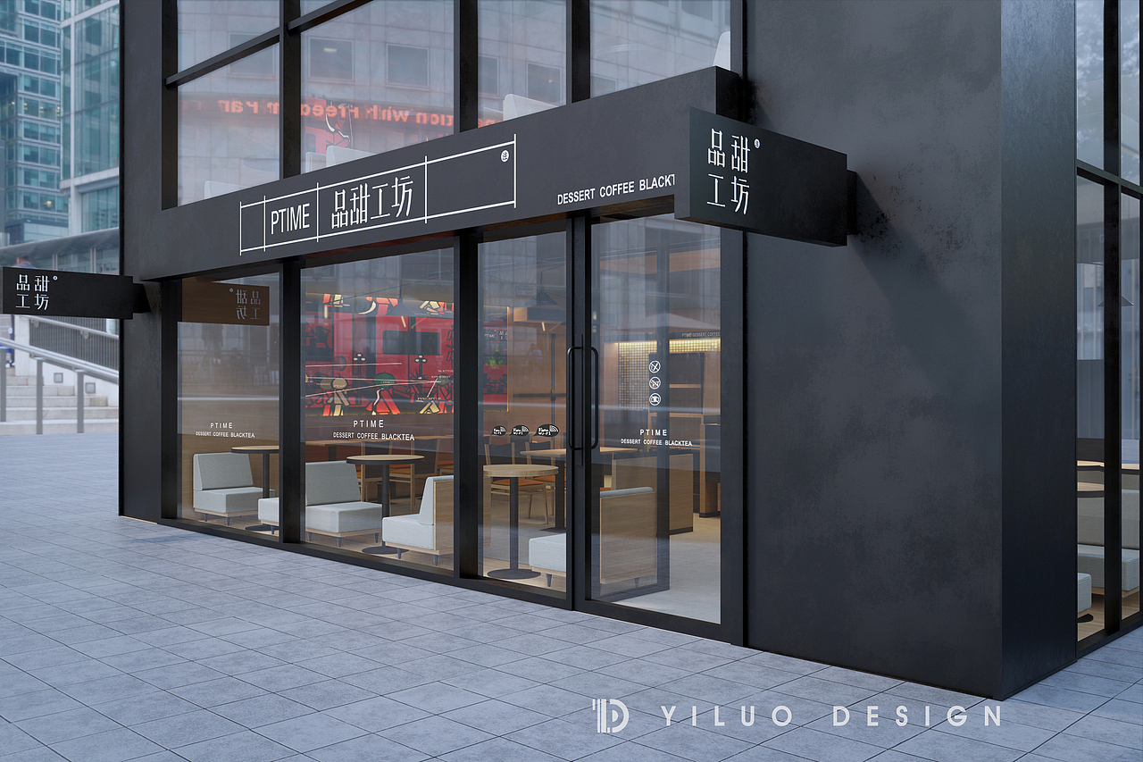 YLD STUDIO|品甜工坊甜品空间形象设计