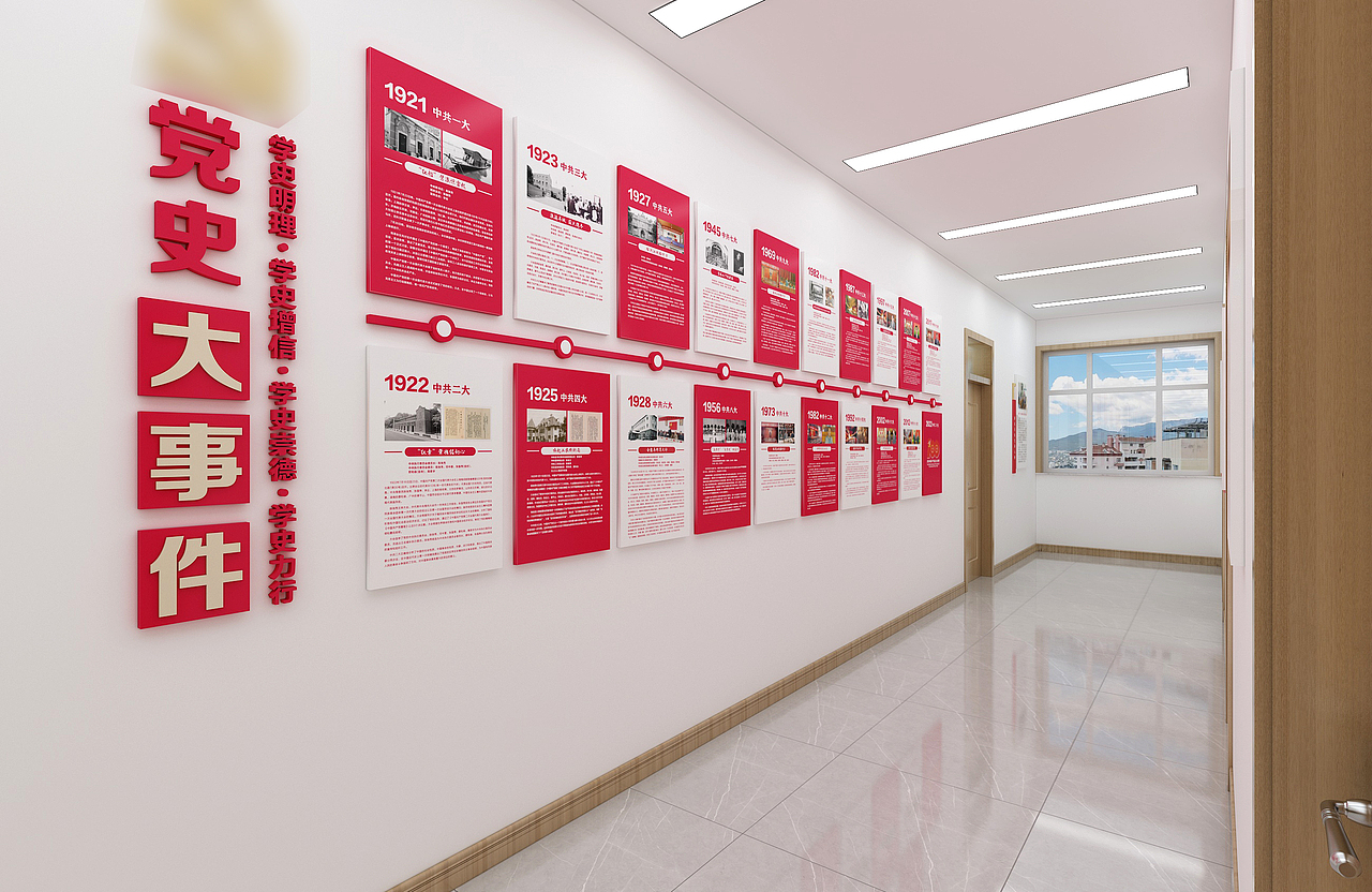 财政局走廊室内文化设计（图ZMjgzMjM0MDQ0） - 展陈设计 - 站酷设计师大鹏文化设计原创素材 - 站酷ZCOOL