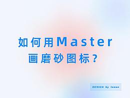 图像设计