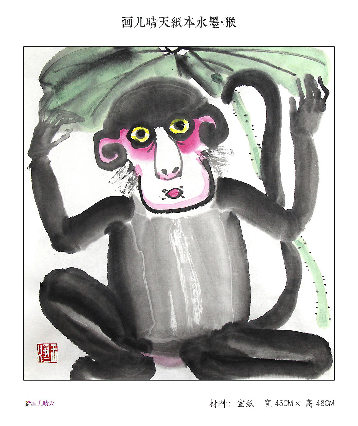 猴年画猴-画儿晴天水墨画·猴选（图ZNDAzMDE4NzY=） - 绘画 - 站酷设计师画儿晴天原创素材 - 站酷ZCOOL