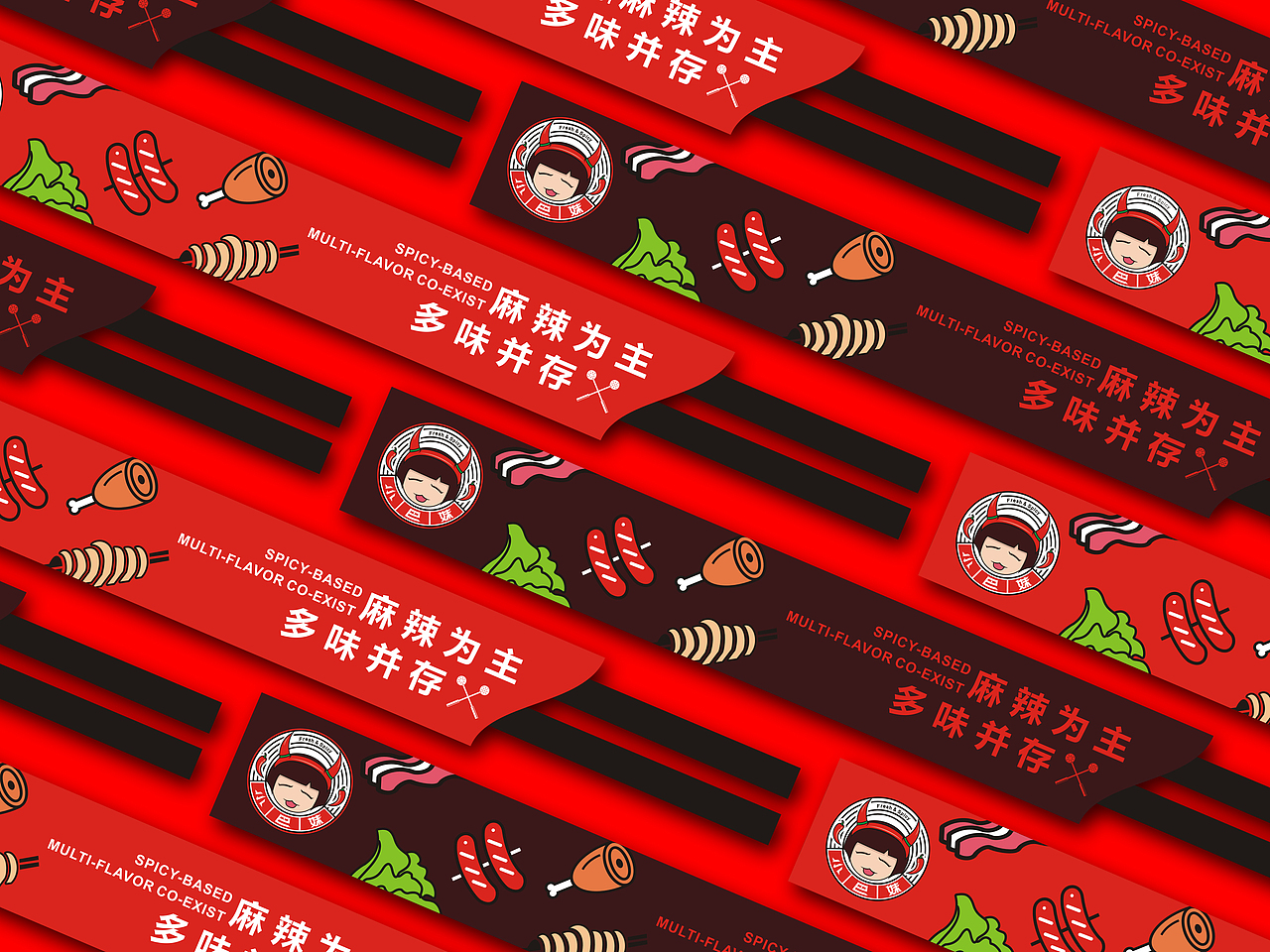 重庆火锅（图ZMTAxMjA4ODg4） - 品牌 - 站酷设计师Fulrh原创素材 - 站酷ZCOOL