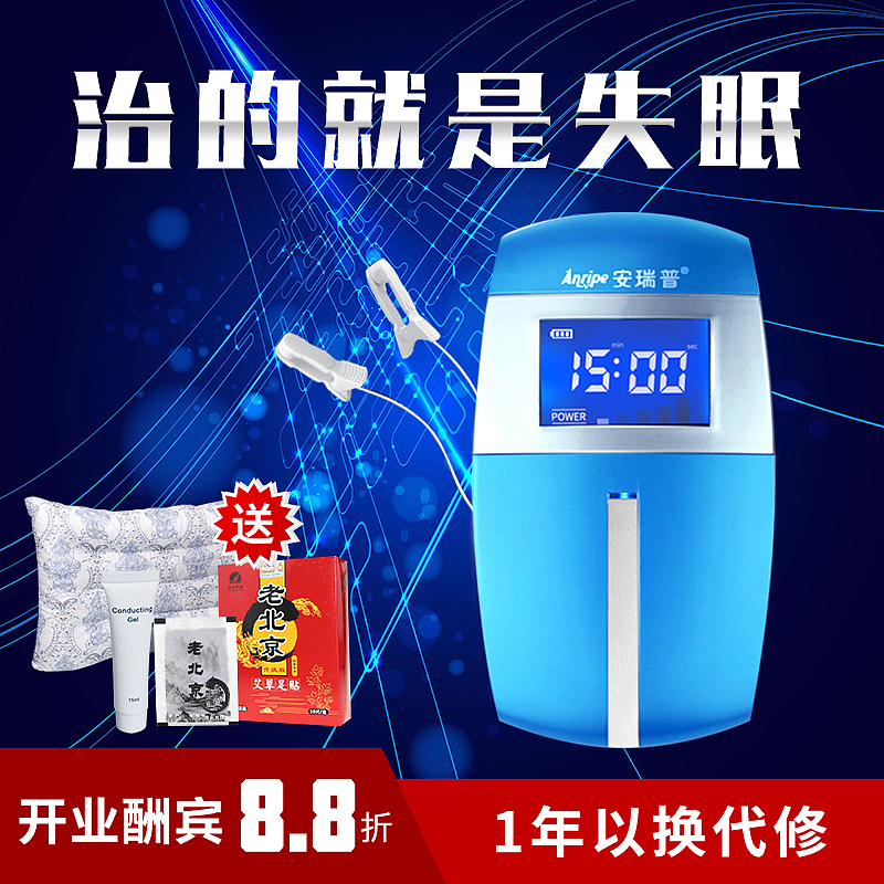 主图、活动图、礼品图