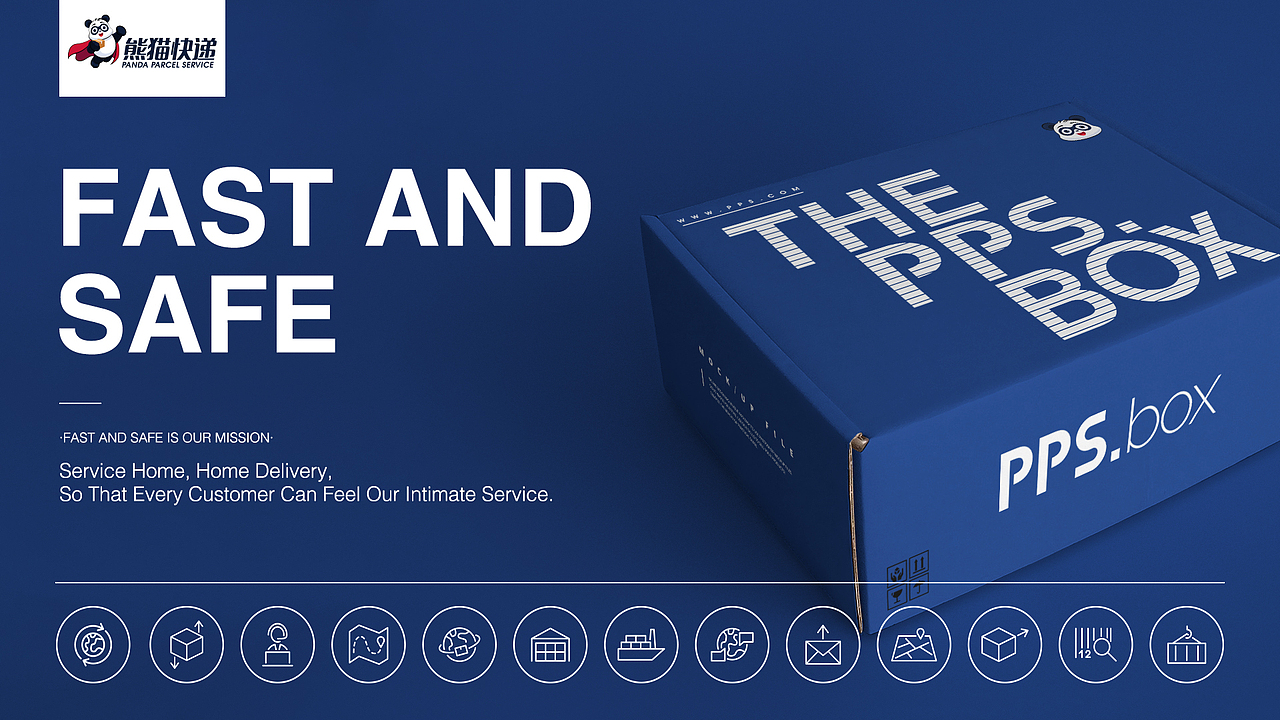 熊猫快递品牌设计提案