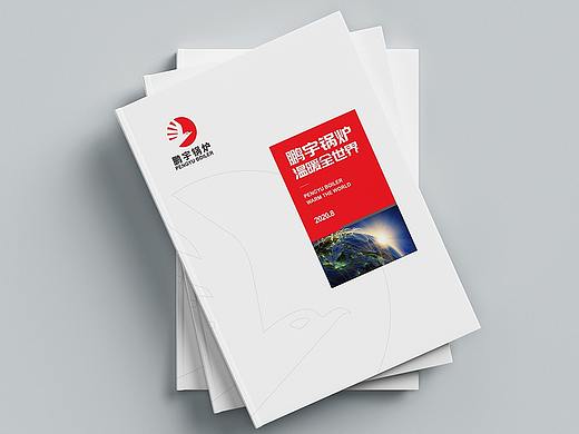 产品画册