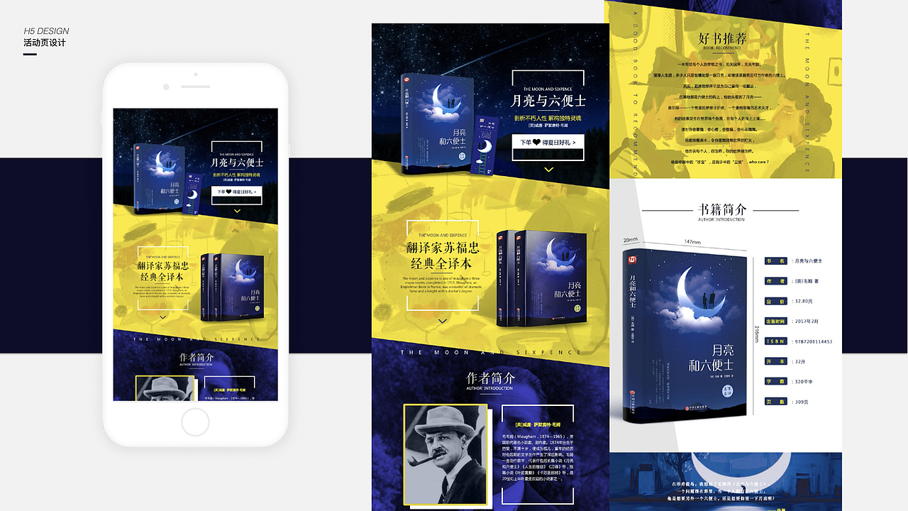 作品-部分合集（图ZMjMyNTE3NjUy） - 其他UI - 站酷设计师肉多多92原创素材 - 站酷ZCOOL