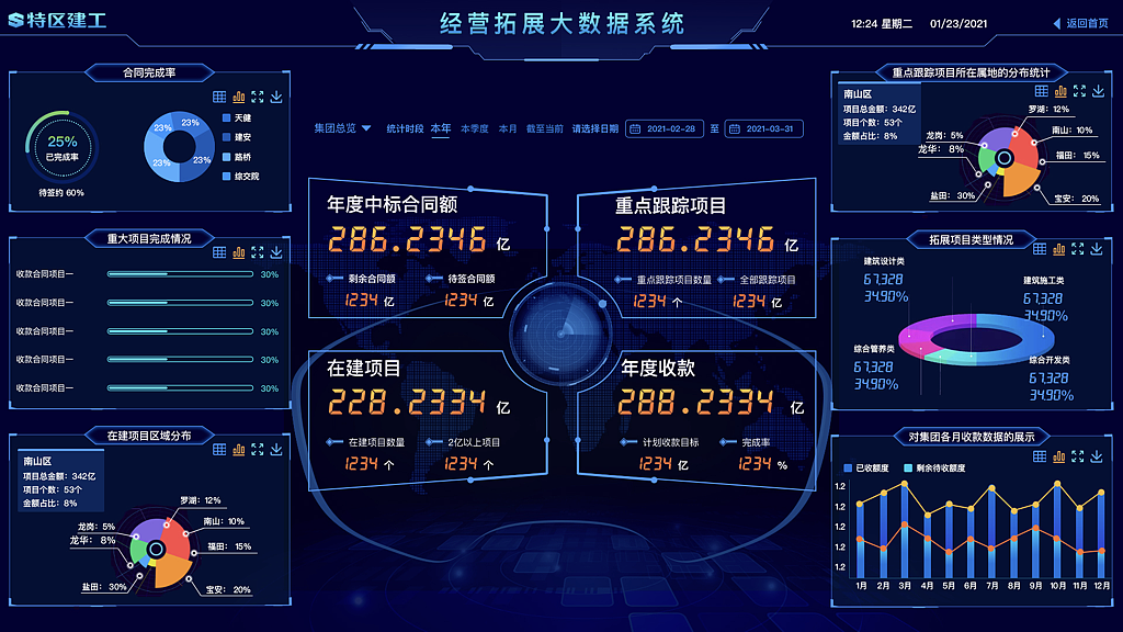 2021作品集（图ZMjg3Mjc1MzAw） - APP界面 - 站酷设计师谭谭狒狒原创素材 - 站酷ZCOOL