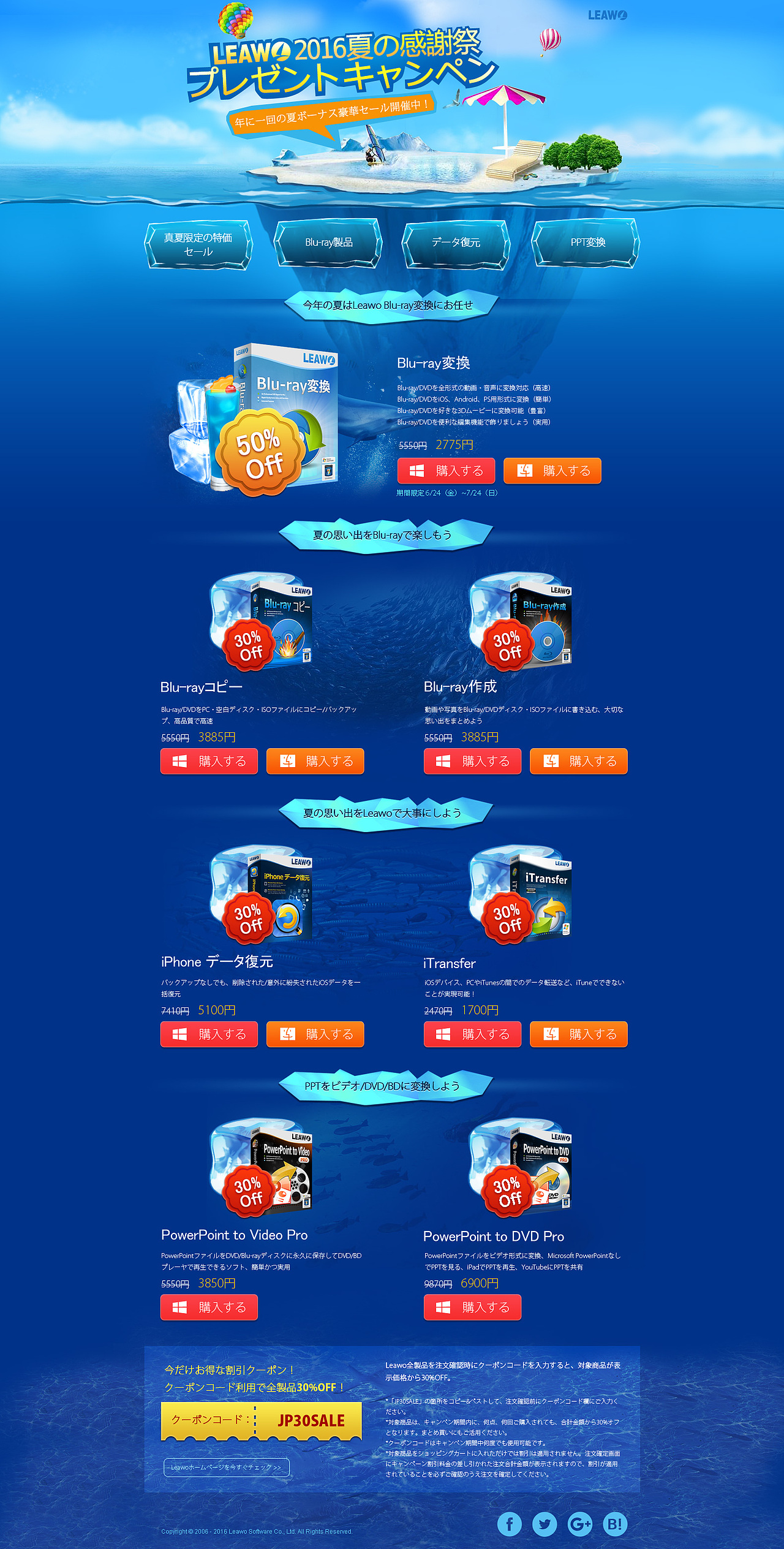 节日活动及特推页面（图ZNzEzMTMxMDg=） - 企业官网 - 站酷设计师瑶ula原创素材 - 站酷ZCOOL