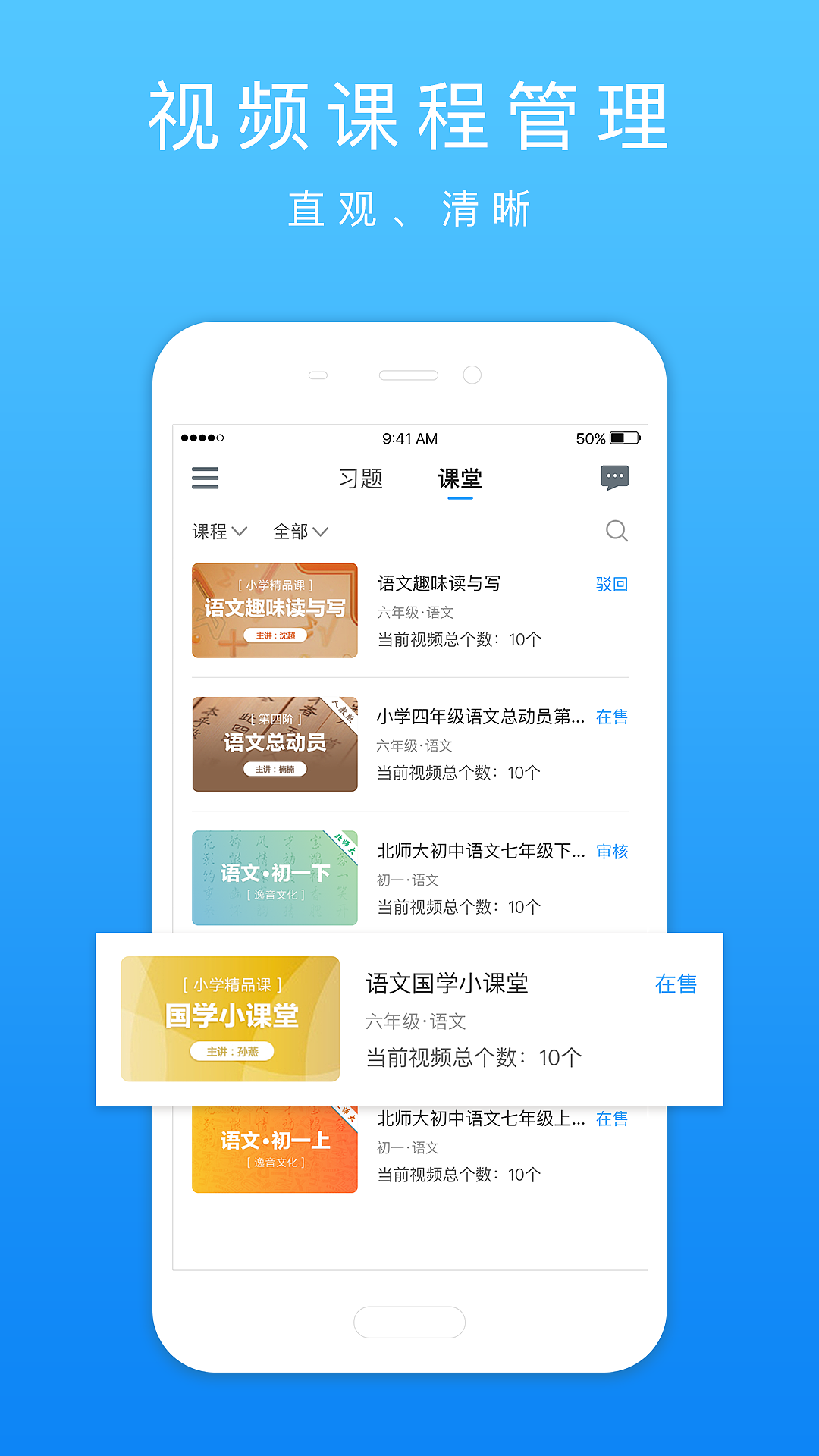 口袋鼠老师端APP宣传图片系列（图ZMTE5Mjg5MDE2） - 品牌 - 站酷设计师南瓜王帮主原创素材 - 站酷ZCOOL