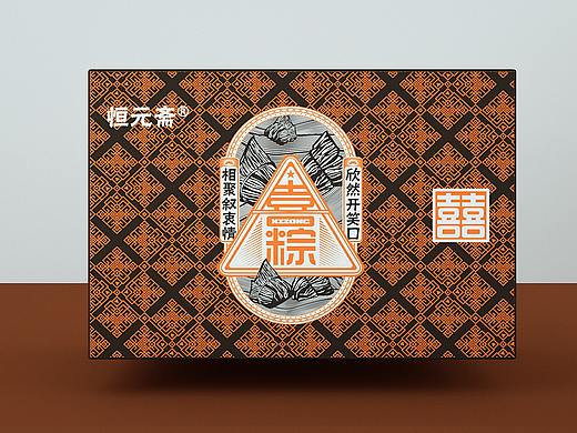 喜粽包装I粽子包装