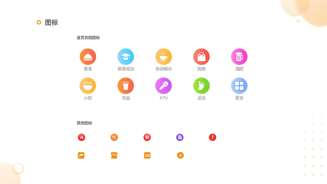 作品集（图ZMTQ5NTIxMjE2） - APP界面 - 站酷设计师单羽毛原创素材 - 站酷ZCOOL