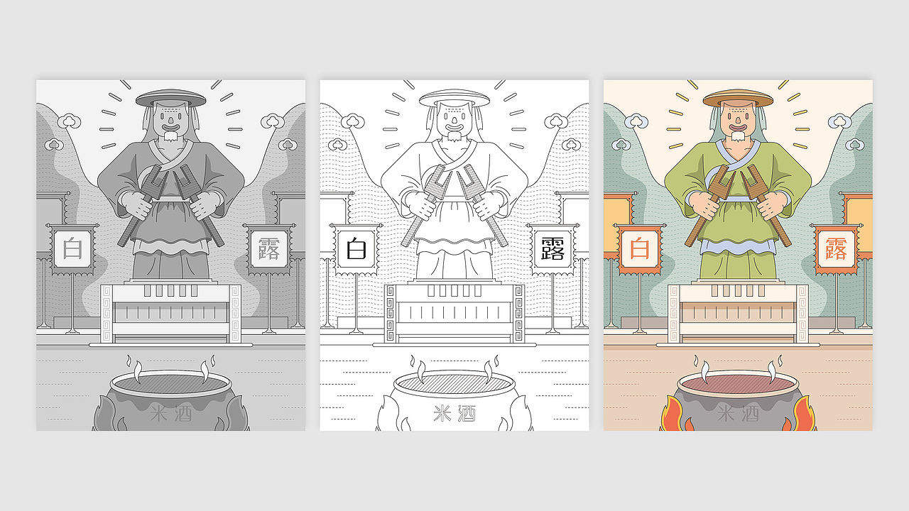 平安银行|24节气插画设计(图ZMTgxNjQyNjA0) - 商业插画 - 站酷设计师ZAOWOO_Design原创素材 - 站酷ZCOOL