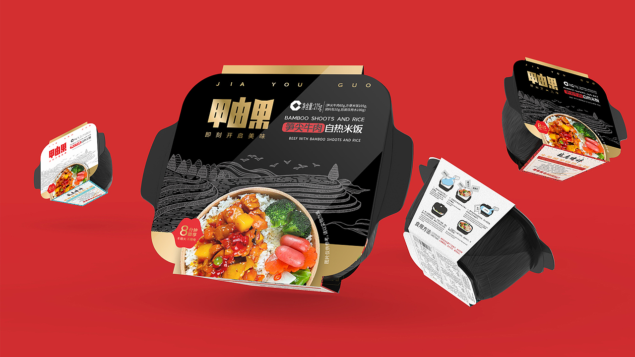 甲由果自热米饭