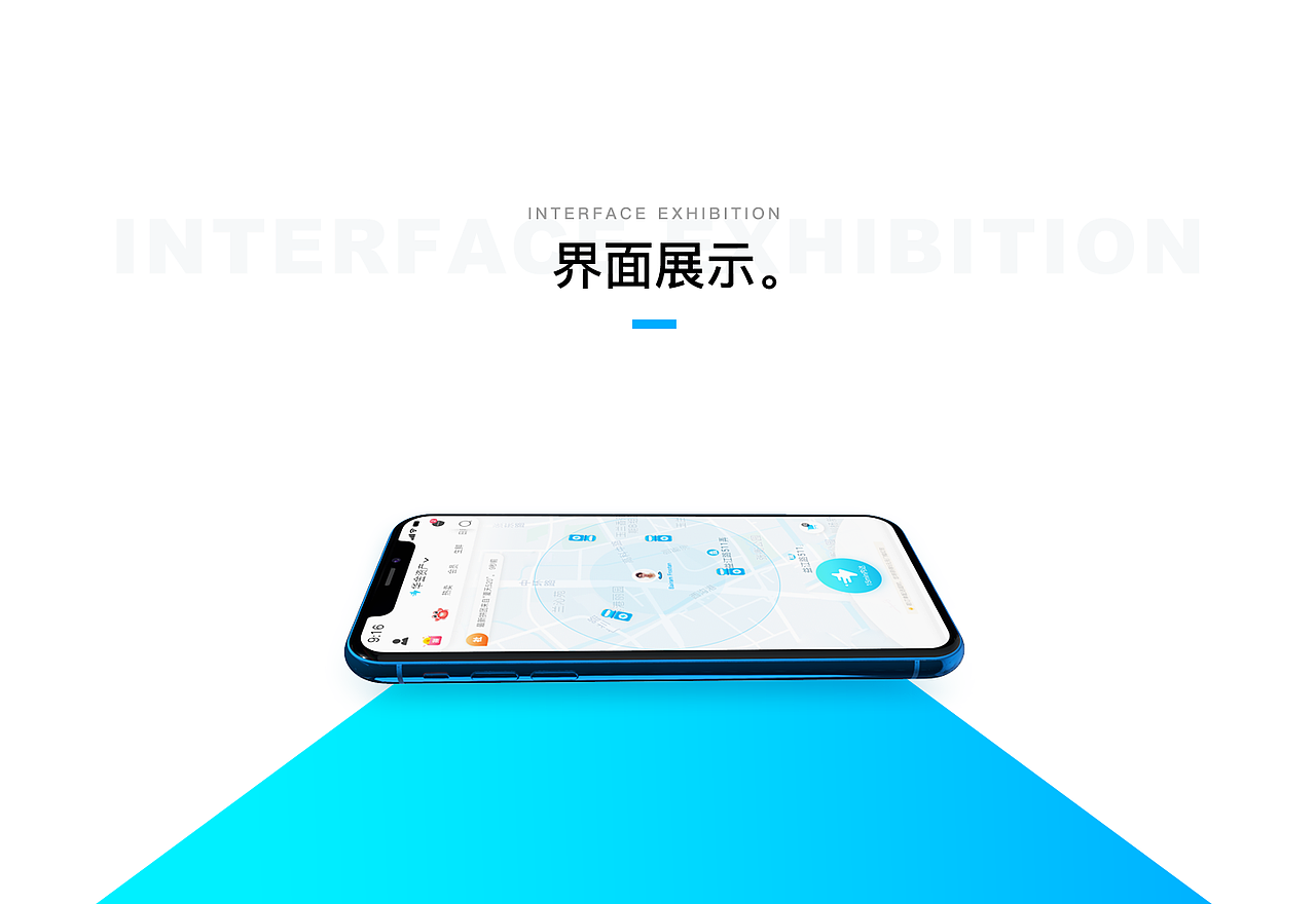 2019-2020作品整理 UI插画视觉设计师简历