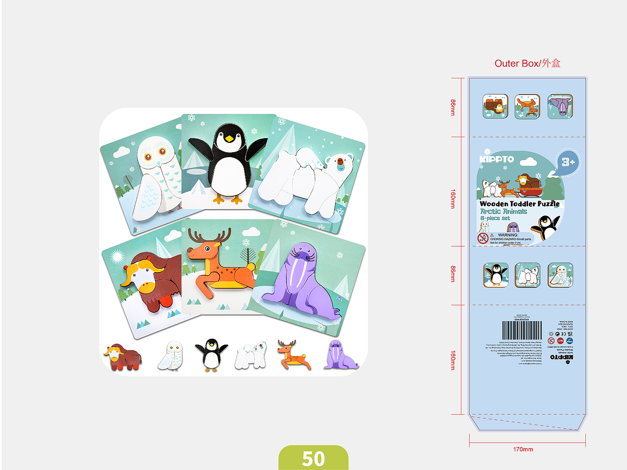 Kippto-产品篇（图ZMjc3MTg0NzMy） - 玩具 - 站酷设计师权权熊原创素材 - 站酷ZCOOL