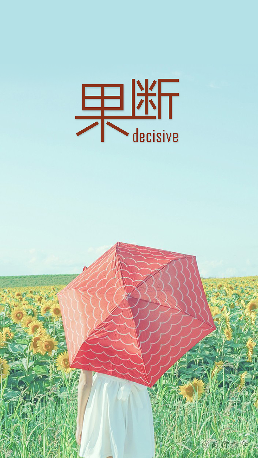 banner文字排版第二十三期