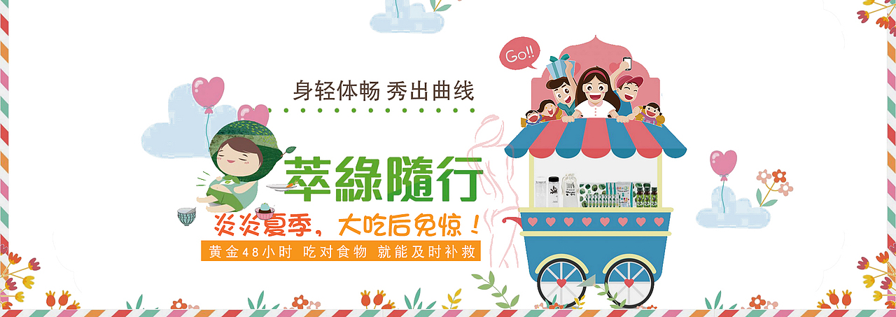 海报（图ZOTc4MzY5OTY=） - 电商 - 站酷设计师倔金小萝莉原创素材 - 站酷ZCOOL
