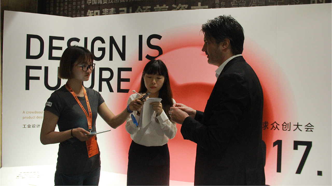 物设发布会到腾讯大讲堂(OMATCHING DESIGN)