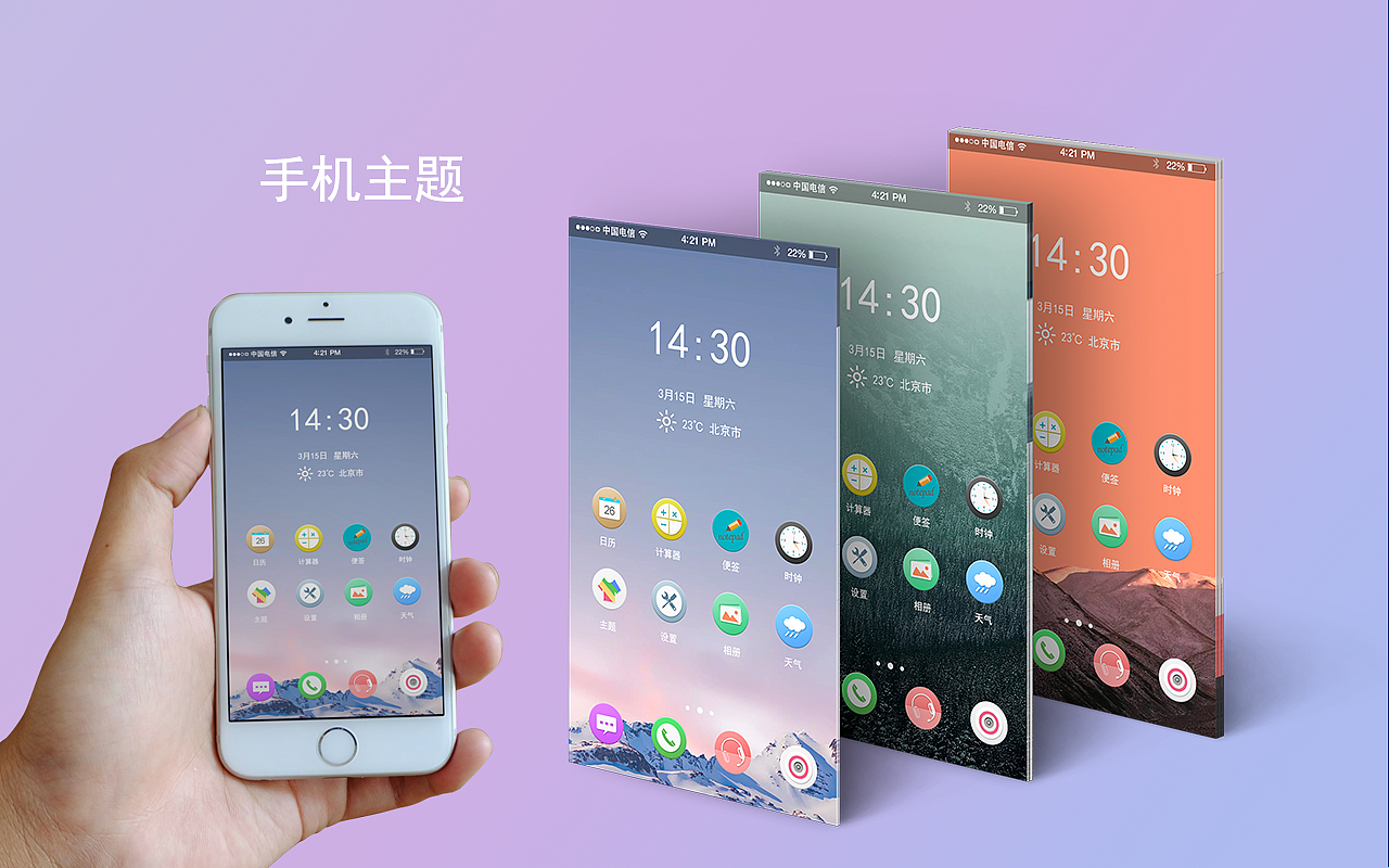 个人作品集（图ZMTYyNDI4NjA4） - 其他平面 - 站酷设计师挚友无常原创素材 - 站酷ZCOOL