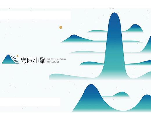 「粤匠小聚」澳门粤菜的别致体验