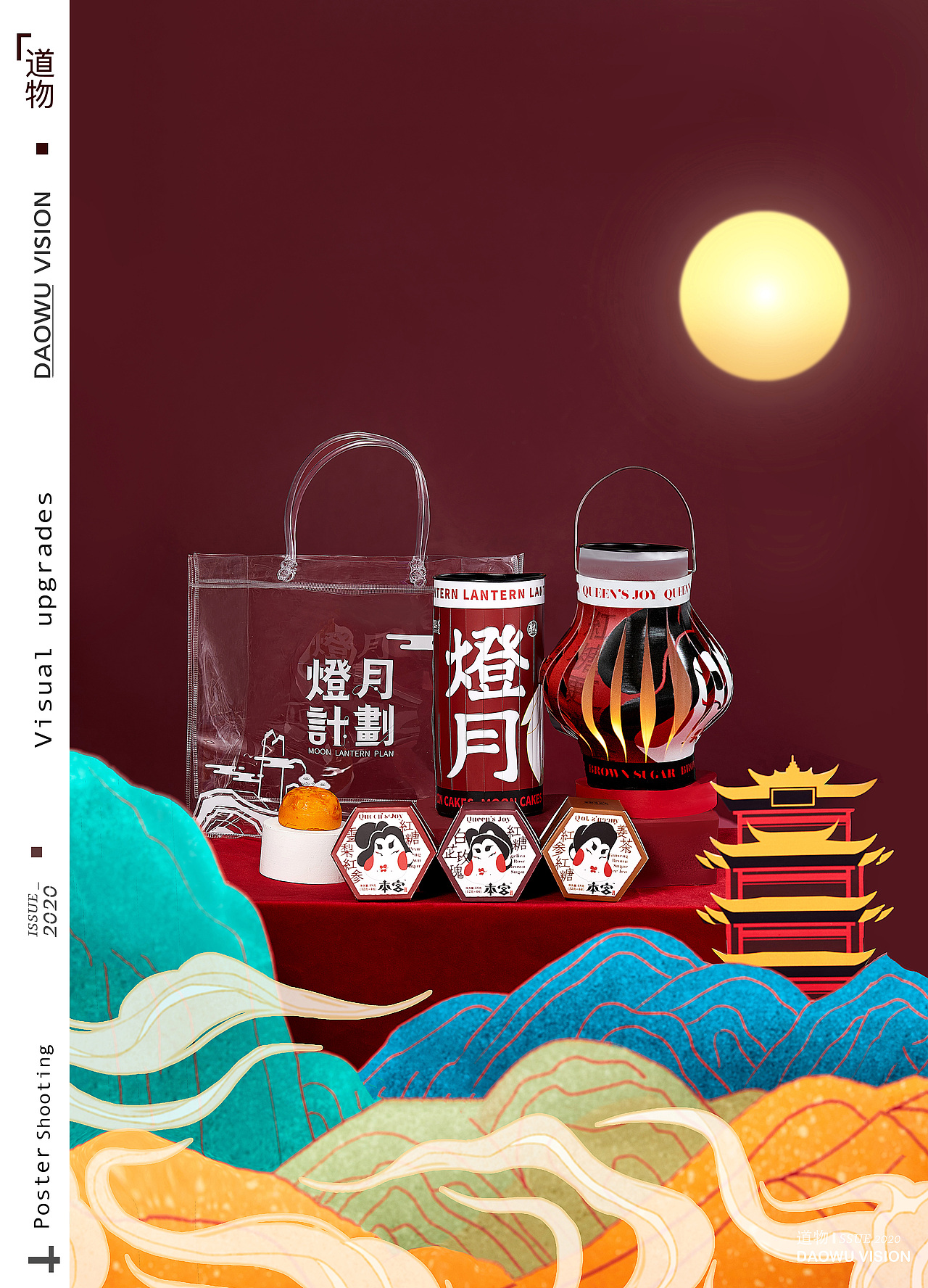 『本宫欢喜 』✖DAOWU VISION创意摄影（图ZMjI1OTQxMTky） - 产品摄影 - 站酷设计师道物商业摄影原创素材 - 站酷ZCOOL