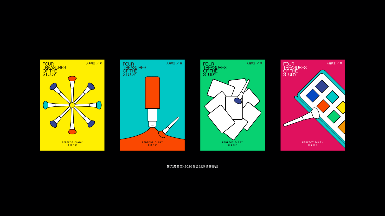 2020设计年度总结 ｜ DESIGN SUMMARY（图ZMjQxMzkxNTI0） - 其他平面 - 站酷设计师回源之地原创素材 - 站酷ZCOOL