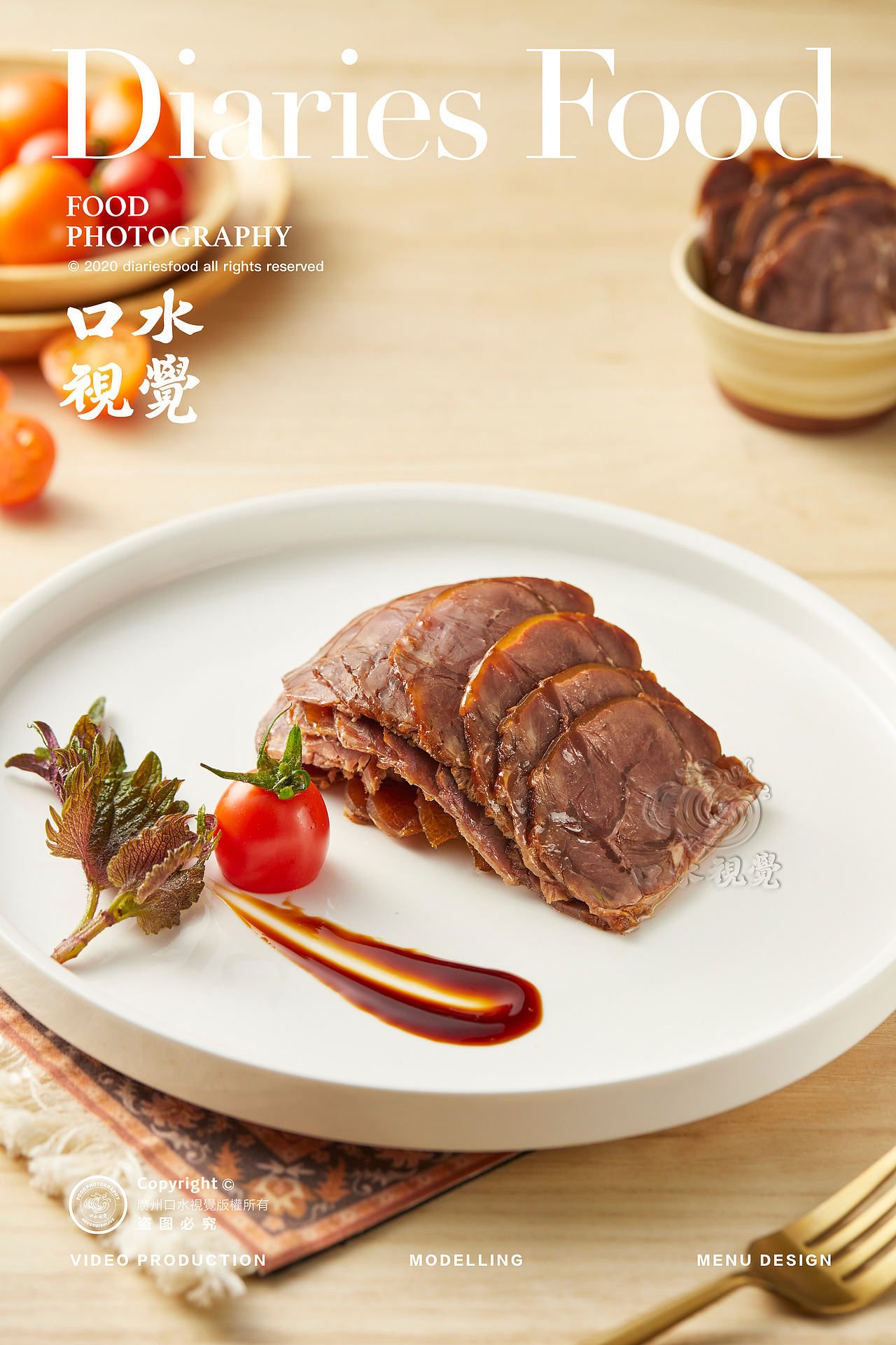 西北菜摄影 | 羊之道 X 口水视觉(图ZMjQxODEwMjEy) - 产品摄影 - 站酷设计师口水视觉原创素材 - 站酷ZCOOL