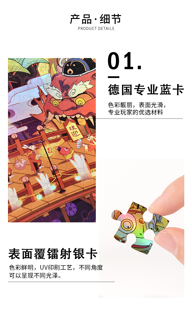 雲妖小镇 | 無中生有研究室 x 猫的天空之城 x ROOM114（图ZMjYxNDE2NjY0） - 商业插画 - 站酷设计师无中生有研究室原创素材 - 站酷ZCOOL