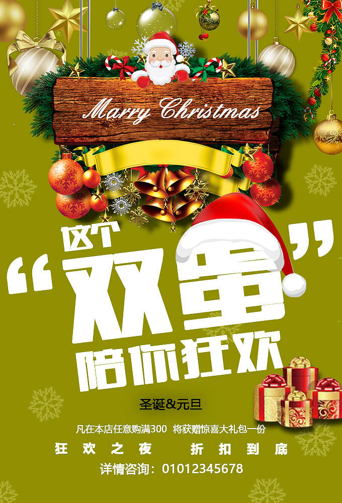 专题海报设计（图ZMjYyNDQwNzk2） - 海报 - 站酷设计师JACQUELINELI原创素材 - 站酷ZCOOL