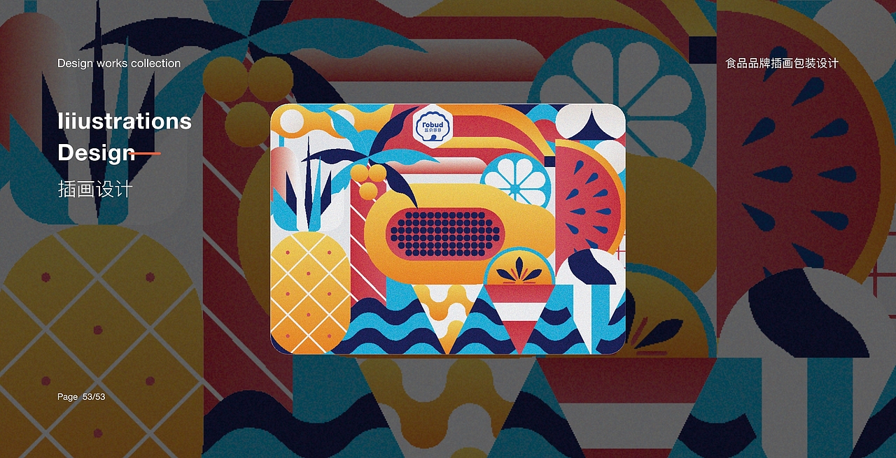 2021-UI/视觉个人作品集(部分)_HJL（图ZMjYzODYzNjI0） - 其他UI - 站酷设计师_HJL原创素材 - 站酷ZCOOL