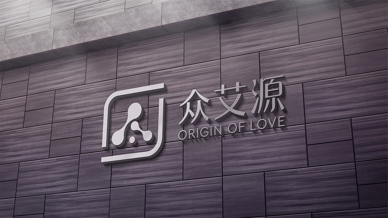 艾灸馆logo（图ZMjg5ODg5Njgw） - Logo - 站酷设计师苏川君原创素材 - 站酷ZCOOL