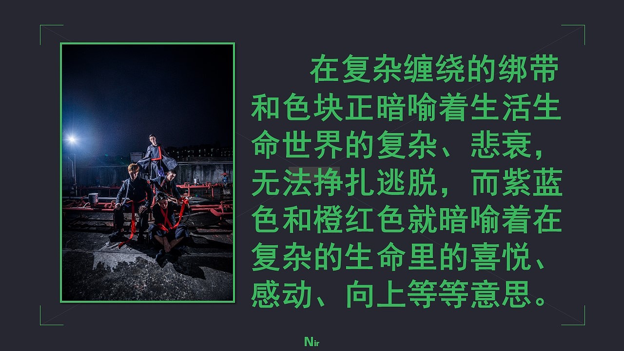 #我是毕业生#华南理工大学广州学院服装类毕业作品“哀”