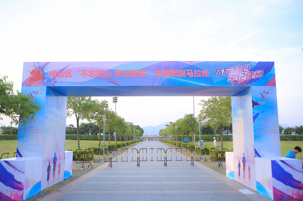 活动展板（图ZMTM4NDgwODI0） - 宣传物料 - 站酷设计师Vivi溦原创素材 - 站酷ZCOOL