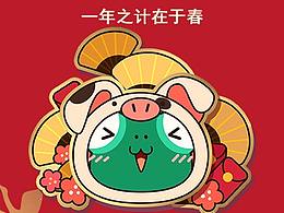 蚊香仔：2019喜庆AR利是封(壁纸+表情包同款)