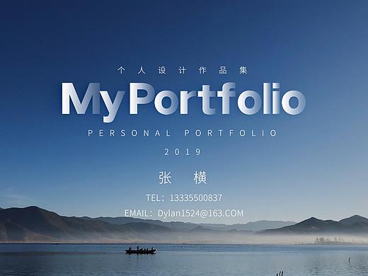 2015-2019部分作品集（个人主页-ZMzgyMDc0OTI=） - APP界面 - 站酷设计师Dylan1524原创素材 - 站酷ZCOOL